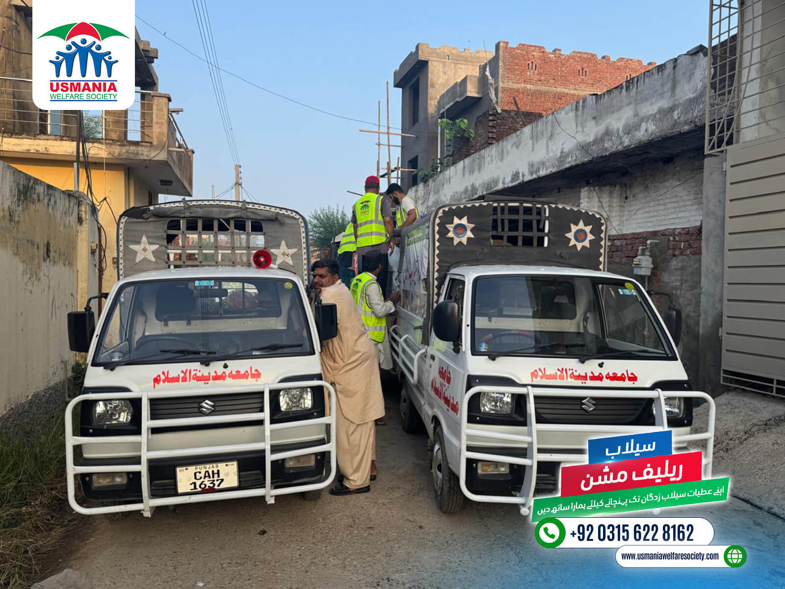 Breakfast Distribution at Shahid shah road, Haider colony, Mission compound Areas of Mehmda and Madinah sydan, Gujrat - Flood Relief Mission